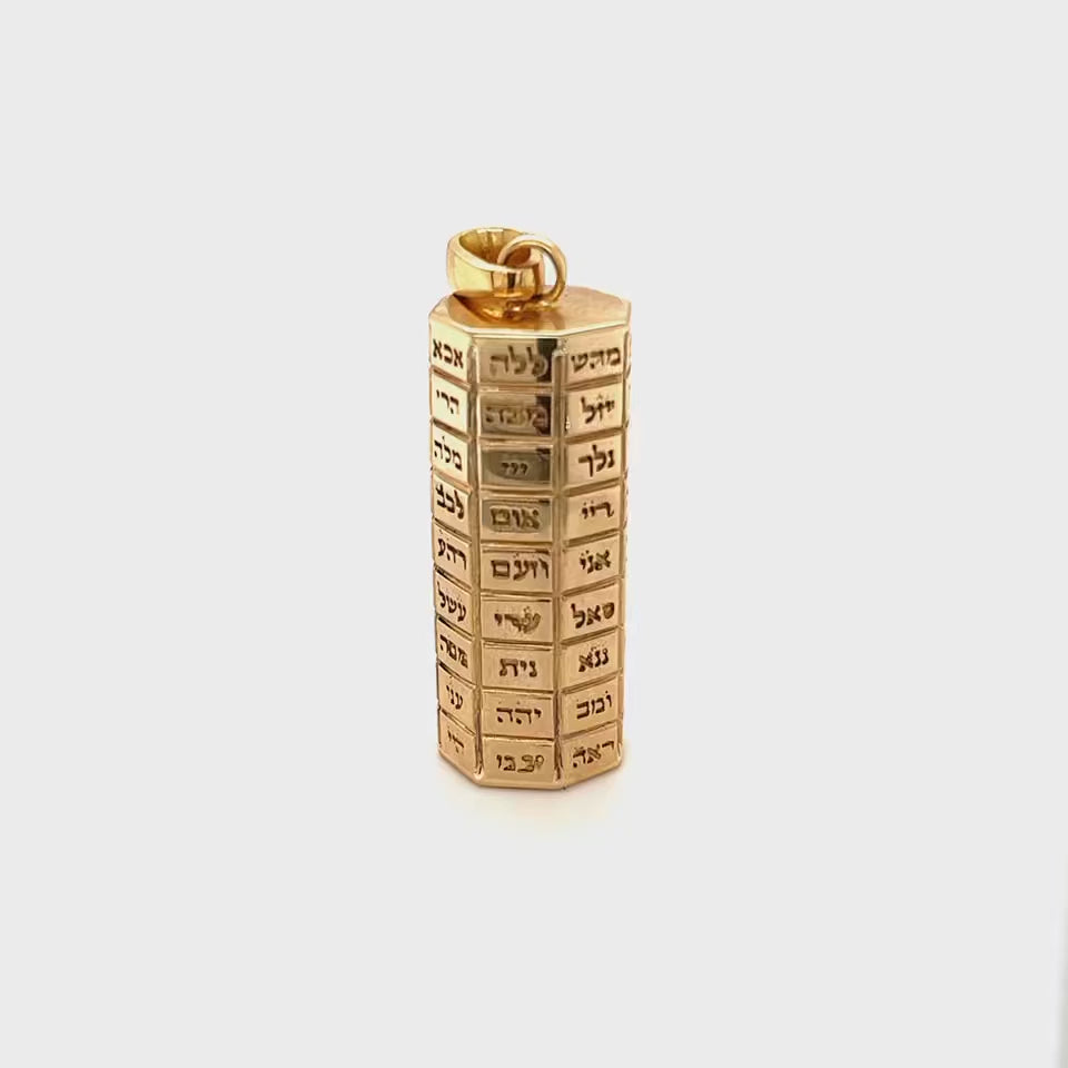 Kabbalistic Cylinder Octagon- 72 Names of God
